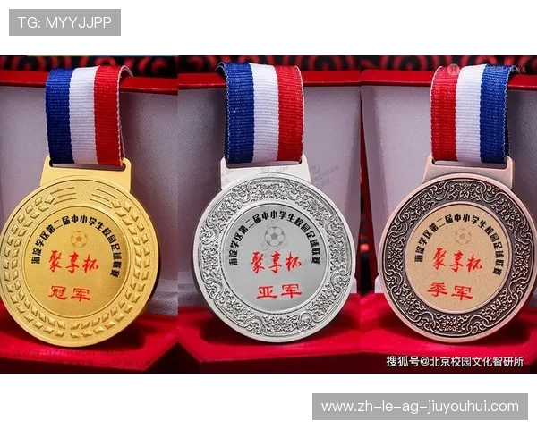 专业定制足球奖牌彰显团队荣耀打造独特赛事纪念精品